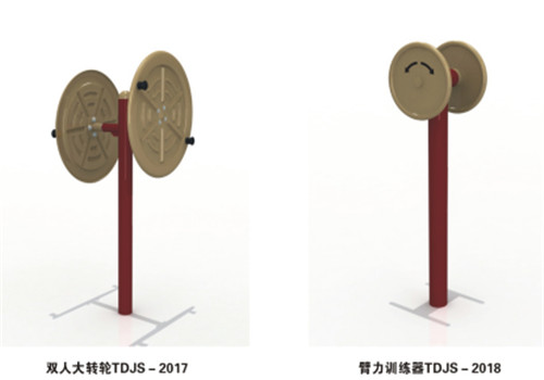 微信图片_201907031035238.jpg