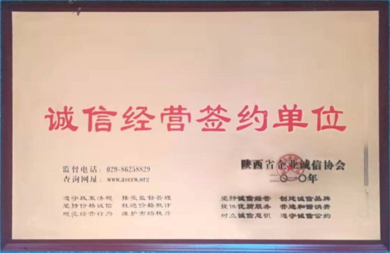 微信图片_201911270854332.jpg