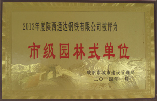 微信图片_201911270854336.jpg