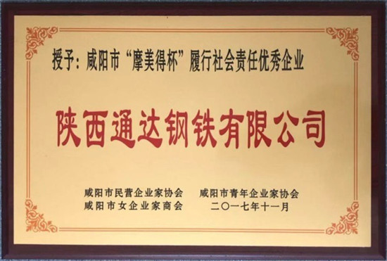 微信图片_201911270854337.jpg