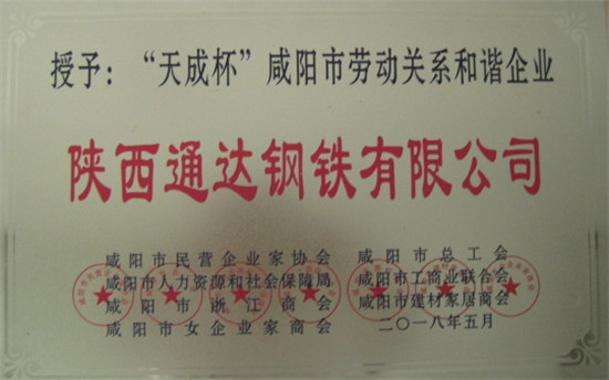 微信图片_2019112708543310.jpg
