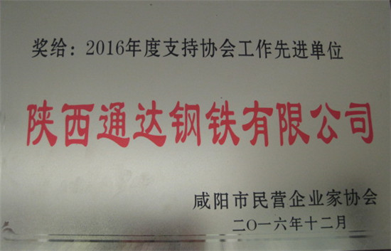 微信图片_2019112708543314.jpg