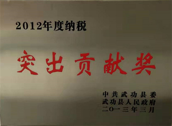 微信图片_20191212100750.jpg