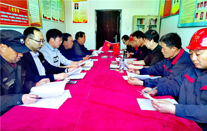 更换关于我们--企业党建中党员大会.jpg