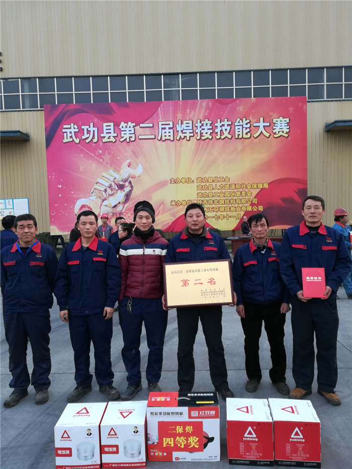 更换关于我们--职工风采--第一行第一张锣鼓照片.jpg